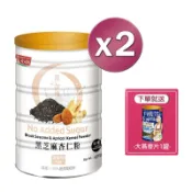 神腦生活 【紅布朗】[贈大燕麥片800gX1罐]黑芝麻杏仁粉 450gX2罐 中秋禮盒 中秋贈禮 中秋送禮 拜年 春節 送禮 年貨 過年【玉山信用卡+APP下單最高9%回饋★領券再折】