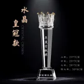 奬杯 獎盃 獎盃訂製 客製化獎盃 水晶獎盃獎牌定製免費刻字創意榮譽公司員工學生比賽五角星年會【宜家良品百貨】