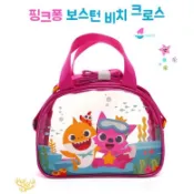 Pinkfong 韓國製造 Boston Beach 斜挎包 - 粉色
