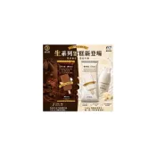 (店+)【阿奇儂】阿奇儂-戀乳雪糕(單支) 生巧克力雪糕 / 白巧克力雪糕 牧場直送100%成分無調整鮮乳及煉乳，奶香滑順、甜而不膩