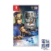 【電玩指標】十倍蝦幣 NS Switch 真三國無雙 7 帝王傳 Empires 日文版 真三國 無雙 三國 真三 曹操