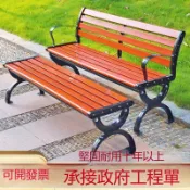 朝暮心居 公園長椅戶外長椅防腐木實木家用塑木休閑坐椅庭院長凳子鑄鋁鑄鐵