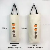 【廚房收納神器】巧媳婦垃圾袋收納袋 壁掛式 大號 中加厚 布袋 家用 塑料袋 收納袋 廚房 收納 清潔袋 透明垃圾袋 大
