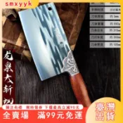 臺灣出貨 正宗龍泉菜刀手工鍛打斬切兩用菜刀廚師商用家用切菜可開發票# XFKT