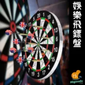 親子 電子飛鏢機 戶外玩具 娛樂 飛鏢機 派對遊戲 飛鏢 飛鏢靶 遊戲 玩具(好好逛🛒)_☆好物優HiGoods☆