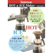 【i郵購】南美龐老爹咖啡 bonmac VDHI-02BM 冰熱兩用手沖壺咖啡器 HARIO代工日本原裝進口 2~4人份 急冷式冰陣