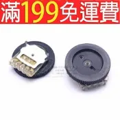 【含稅】齒輪電位器 50K 16*2MM B503 雙聯 5腳 撥盤電位器 214-04112