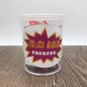 耐燃168燈心/168燈心/八國酥油燈、如意油、酥菓油、龍鳳酥油、植物油專用燈心/招財/祈福/量大（歡迎聊聊）微笑最好