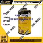 現貨克魯勃 Klubersynth GHE6-100/460全合成循環油 齒輪油 20升/200L