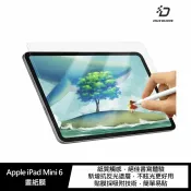 飛鴿3C通訊 DUX DUCIS Apple iPad Mini 6 畫紙膜 霧面透明【APP賺6%點數 領券最高折500】