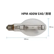 【HIBEAM】400W水銀燈泡 水銀燈400W E40 清光 螢光 要用安定器