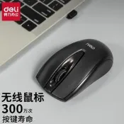 得力3738es家用滑鼠無線滑鼠超長距離黑色辦公滑鼠