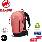 悠遊山水戶外生活館 【MAMMUT 長毛象 女 MA Lithium 20L 多功能健行後背包《櫻花鮭粉/黑》】2530-00720/雙肩包/登山包