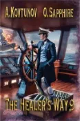 【三民網路書店】The Healer's Way (Book 9): A Portal Progression Fantasy Series 作者：Alexey Kovtunov