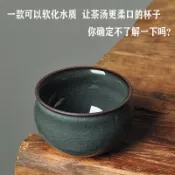 協貿國際日用品生活館 青瓷哥窯鐵胎茶杯普洱茶水缸主人杯陶瓷品茗杯單杯冰裂紋開片茶盞