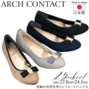 現貨 日本製造，ARCH CONTACT 絲帶布面圓形鞋，3.0 厘米鞋跟，低跟鞋圓頭女鞋  4色