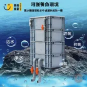 工廠直銷 【宅配免運 可開發票】水族箱過濾器 周轉箱 過濾箱 上部過濾器 魚池過濾 魚缸過濾器 外置魚池水循環系統特惠/工廠現貨直銷 全館折扣 售後保障 s546