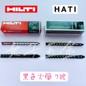 《女子五金》含稅🔺喜得釘 喜利得 原廠火藥 黑色七號 6.8/11mm 100發/盒 裝潢火藥 釘槍火藥 火藥