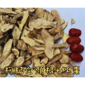 「大青藥草鋪🌳」枸杞全頭根紅棗包 300g半斤/600g一斤裝
