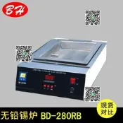 (可開發票）【可開統編發票和報價單】佰達無鉛純鈦錫爐BD-280RB高溫溶錫 加厚錫鍋 浸線接方形1800(滿額免運）