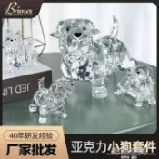 摩可美家 定制壓克力塑料成型公仔注塑壓克力沙皮狗裝品擺件壓克力動物形狀YDL 雙11特惠