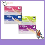 【三花】PVC無粉塑膠手套 H3291型 - S M L XL (100入/盒)《華陀健康生活購物網》