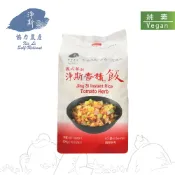 【淨斯真好購】飯湯料理粉系列 - 香積飯 義式蕃茄口味 (4入裝) 純素vegan