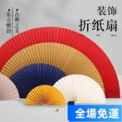 ✨可開發票#國潮紅色折扇風裝飾大扇子紙扇花櫥窗展示道具中式折扇大型 BPMQ RXEI