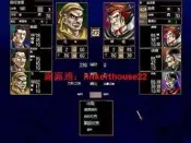 85折下殺 【陳氏】 三國群英傳2繁體中文版電腦單遊戲光碟光碟片win111078