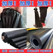 特惠/免運🚚魚池防滲膜 防水土工膜 鱼塘防渗膜 加厚hdpe复合防渗土工膜 鱼池防水土工布 池塘专用防水布 池塘塑膠布