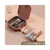 (店+)MeeGoo 送收納盒  德國指甲刀 套裝傢用不銹鋼 修甲工具 斜口指甲刀 甲溝鉗 鷹嘴鉗 修腳刀具 指甲剪 指甲修容組