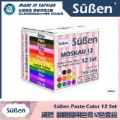含稅★台灣製造【續勝】水性食用色膏【12色套組】食用水性色素 多色組合包 馬林糖馬卡龍染色調色奶油霜糖霜餅乾糖花藝術蛋糕