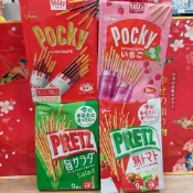 格力高 glico  Pocky 固力果 8袋 9袋 巧克力棒 番茄棒 草莓棒 沙拉棒  萬聖節 限定 8袋 番茄棒