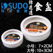 【台灣出貨】🚛爬蟲爬寵食盆 守宮蜥蜴蜘蛛活體飼料專用防逃逸食盆水盆 無菌材質 爬寵造景 爬寵水盆 爬寵食盆 守宮蜥蜴水盆