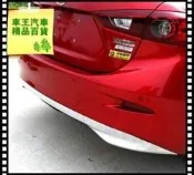 【車王小舖】馬自達3 Mazda 3 魂動 all new mazda3 2015年 全新馬3後保桿飾條 後保桿條