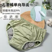 思樂小舖 尿佈褲 失禁內褲 成人紙尿褲 成人防漏尿褲 失禁內褲 尿墊 防漏尿內褲 失禁褲 隔尿褲