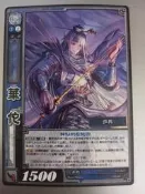 sega 三國志大戰 卡 華佗 hikaru 10 非戰國 群雄 魏蜀吳 曹操