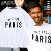 協貿國際日用品生活7館 梅西paris同款紀念短袖T恤Ici c’est Paris這里是巴黎球迷上衣服