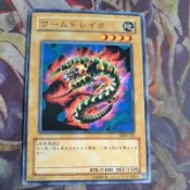 卡片屋 遊戲王 普卡 多雷克蟲 SDM-041 BE1-JP208...卡號隨機