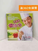 雷根二手書店 【雷根360免運】【送贈品】美食鳳味阿基師偷呷步 附光碟 #七成新【Q-I1397】