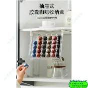 【台灣热销】壁掛抽屜兩用 咖啡收納架 Nespresso/雙用 咖啡膠囊 咖啡架 膠囊架