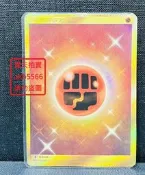 美版 英文版 169/145 Grass Energy 基本鬥能量 UR 金卡 金能量 浮雕 寶可夢