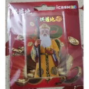 全新烘爐地icash 2.0