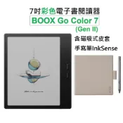 【文石BOOX Go Color 7二代】7吋彩色電子書閱讀器，含手寫筆及磁吸式皮套★全新到貨★