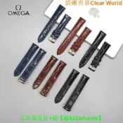 【可開發票】真皮錶帶男女竹節紋錶帶代用歐米加蝶飛海馬超霸手錶帶配件牛皮2