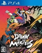 【電玩販賣機】全新未拆 PS4 怪獸黎明 英文日文日版 Dawn of the Monsters 哥吉拉 變形金剛 奧特