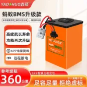 源一商社 壵碩外送專用電動車鋰電池三元家用48v60V72伏全新寧德電瓶機車