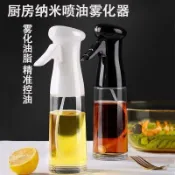 噴油瓶廚房家用燒烤橄欖油食用油噴油壺霧化減脂噴油神器噴油噴壺料理噴油瓶 油罐 醬料瓶 廚房油醋壺 調味瓶 調味罐 醬油罐
