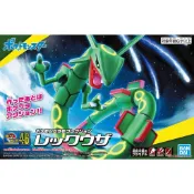 BANDAI 組立模型 精靈寶可夢 神奇寶貝 #46  列空座 POKEMO