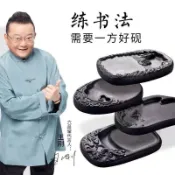 🔥臺灣熱賣🔥澄泥硯天然原石多功能四大名硯學生硯臺磨墨書法用品墨碟墨池